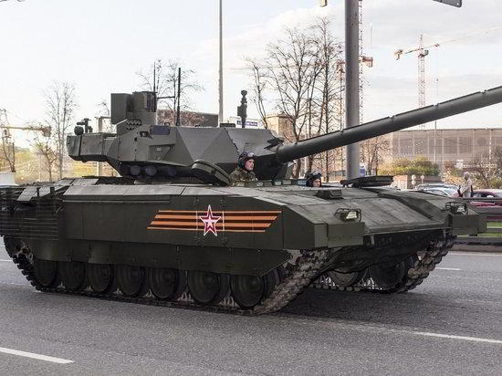 Американские военные оценили российский танк 