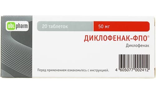 Диклофенак таблетки — инструкция по применению, отзывы, цена, аналоги
