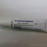 Солкосерил гель глазной — инструкция по применению