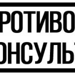 Чистка печени тыквой: рецепты приготовления, инструкция и виды терапии